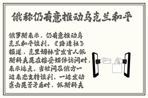 我的兔子又大又软好好吃